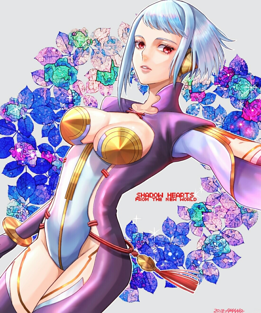 Lady (Shadow Hearts) Rule 34 Image