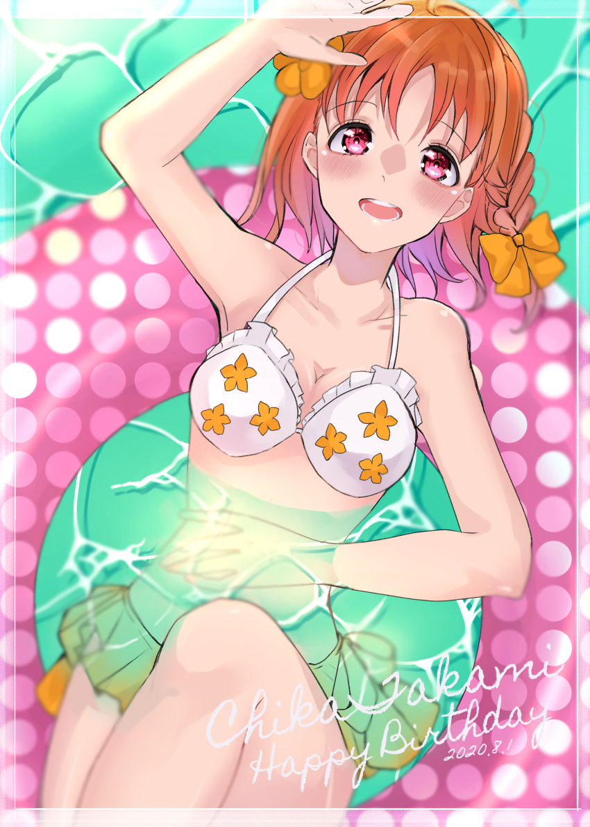Takami Chika (Love Live!) Rule 34 Image