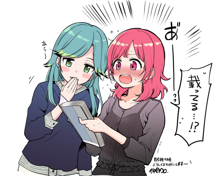 Kusumoto Asumi (Asumi-Chan Wa Rezu Fuuzoku Ni Kyoumi Ga Arimasu!) Rule 34 Image