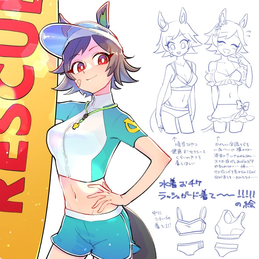 Winning Ticket (Umamusume) Rule 34 Image