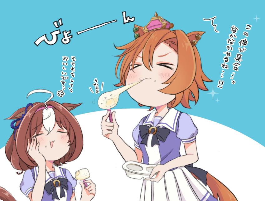 Meisho Doto (Umamusume) Rule 34 Image