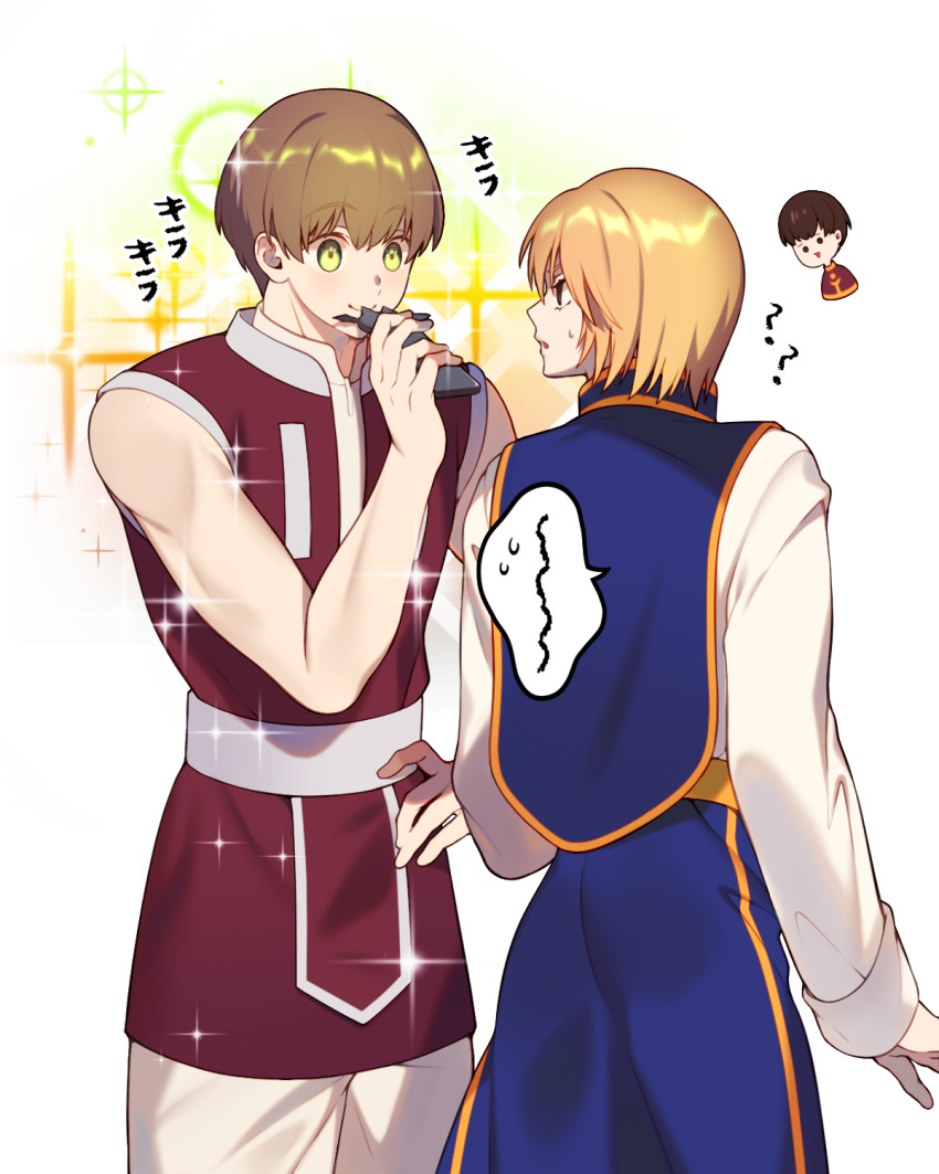 Kurapika (Hunter X Hunter) Rule 34 Image