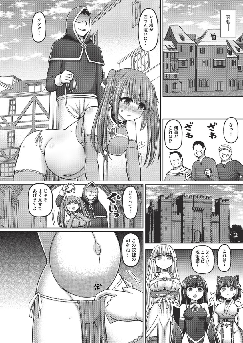 Collar Rule 34 Image