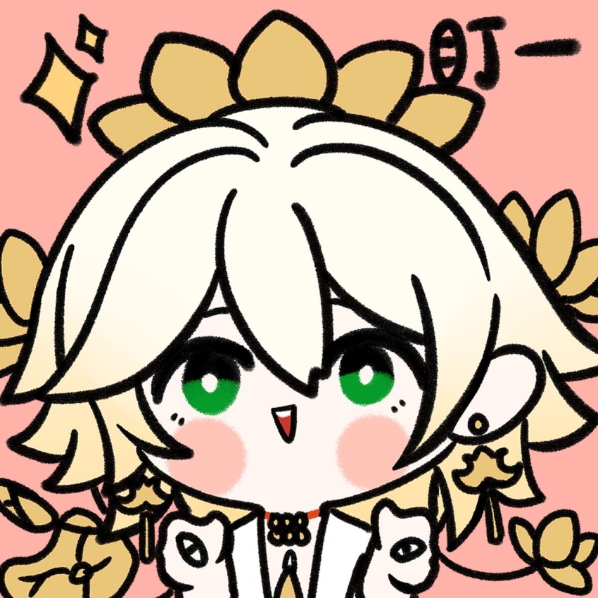 Onmyoji Rule 34 Image