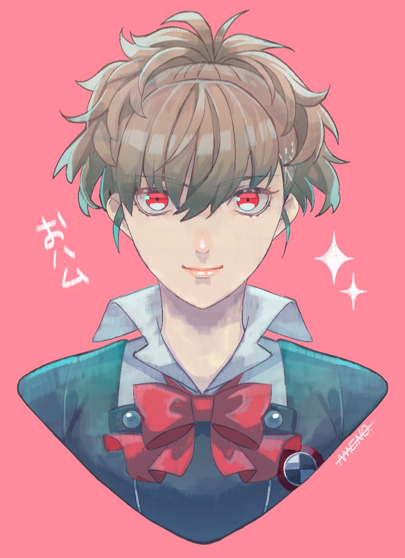 Shiomi Kotone (Persona) Rule 34 Image