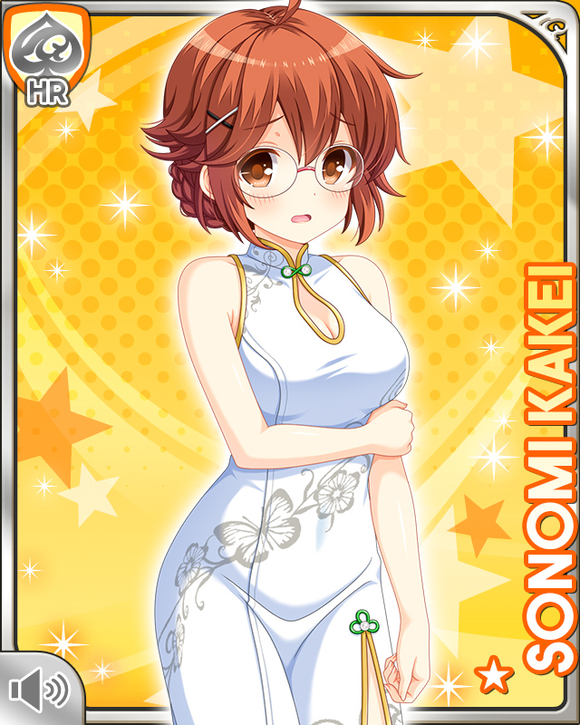 Girlfriend (Kari) Rule 34 Image