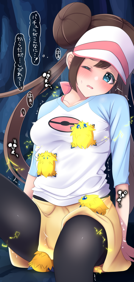 Gen 5 Pokemon (Nintendo) Rule 34 Image