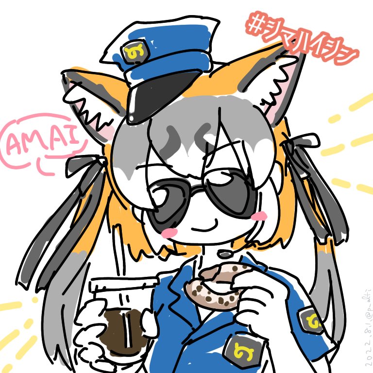 Island Fox (Kemono Friends) Rule 34 Image