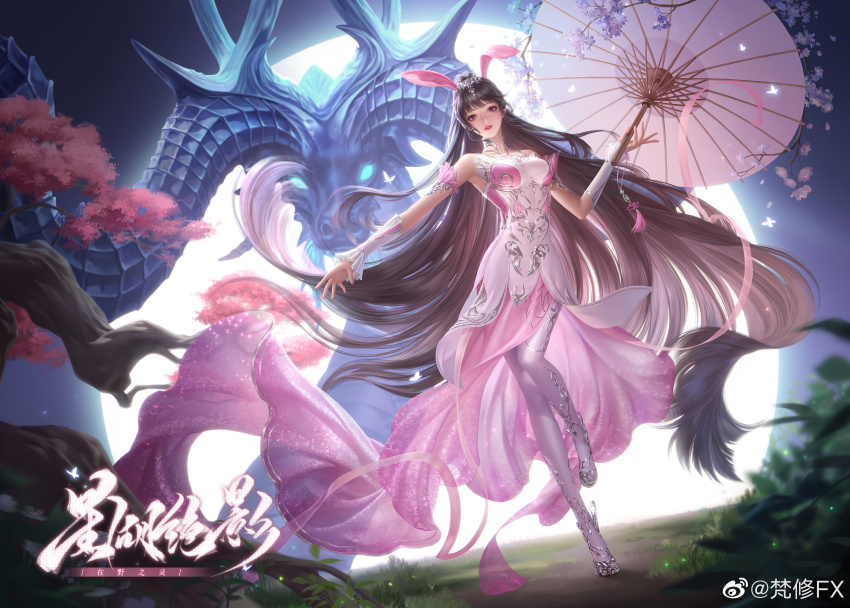 Xiao Wu (Douluo Dalu) Rule 34 Image