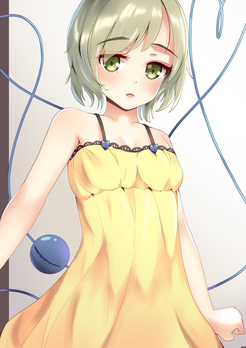 Komeiji Koishi (Touhou) Rule 34 Image