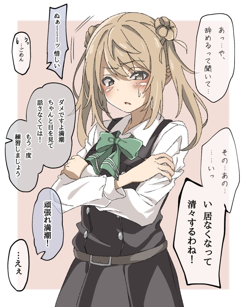 Kantai Collection Rule 34 Image