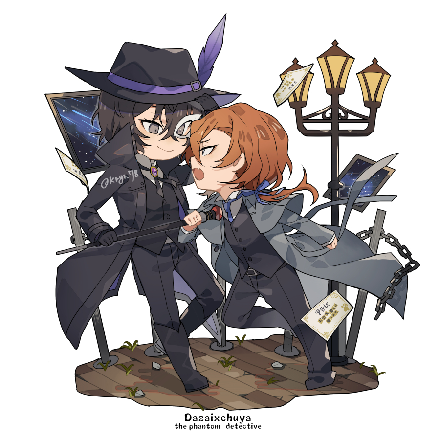 Bungou Stray Dogs Rule 34 Image