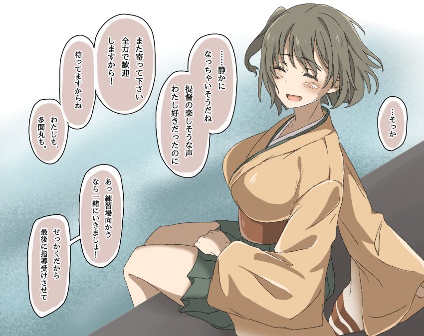 Hiryuu (Kancolle) Rule 34 Image