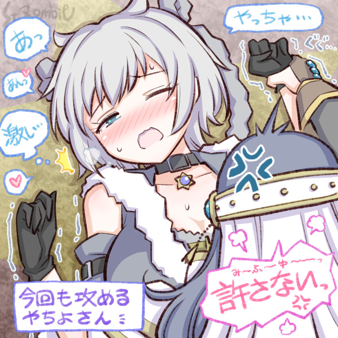 Azusa Mifuyu (Magia Record: Mahou Shoujo Madoka Magica Gaiden) Rule 34 Image