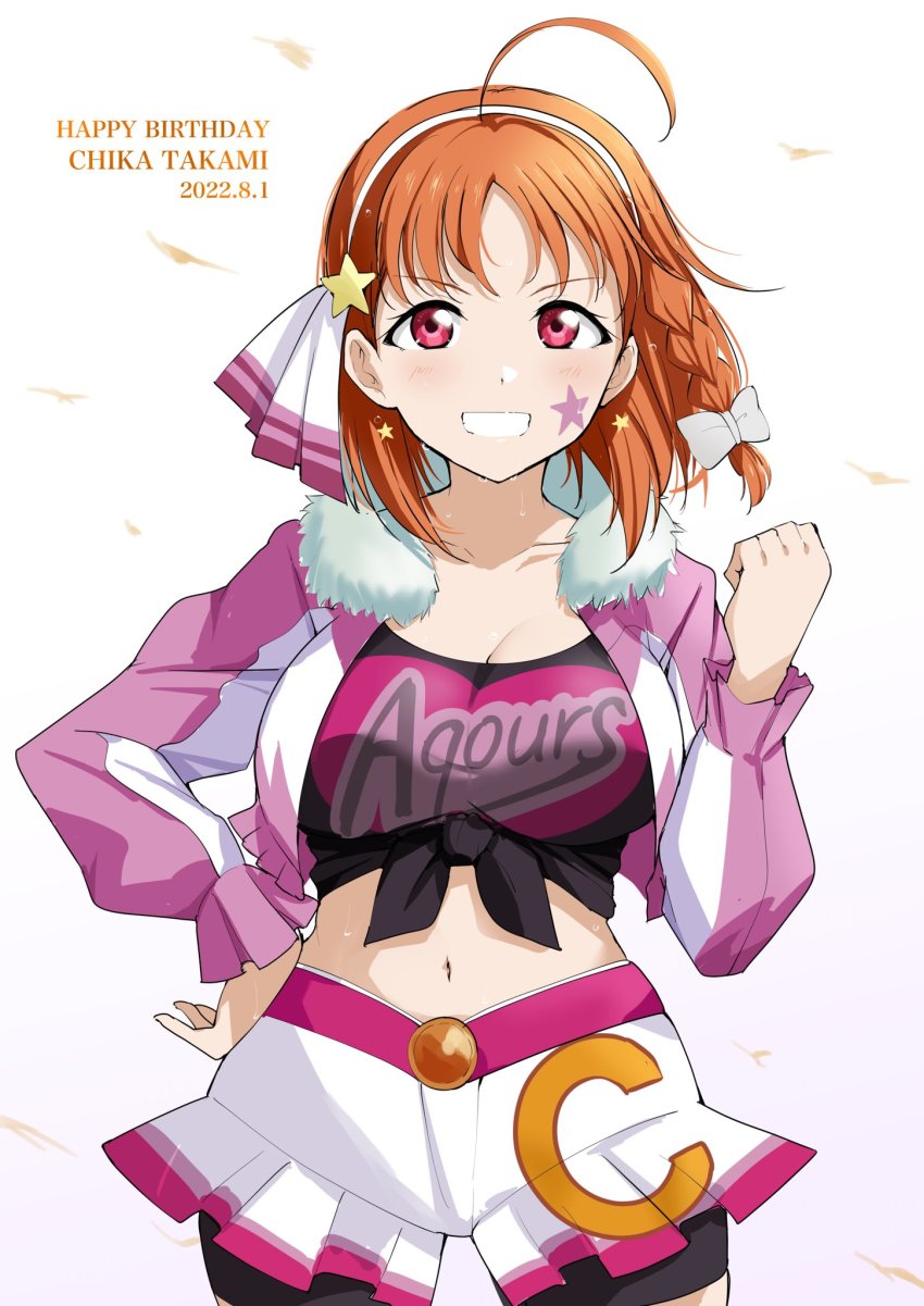 Takami Chika (Love Live!) Rule 34 Image