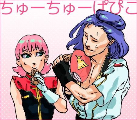 Sarah Zabiarov (Gundam) Rule 34 Image