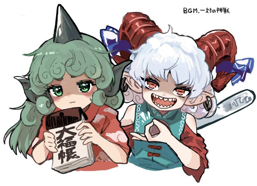 Komano Aunn (Touhou) Rule 34 Image