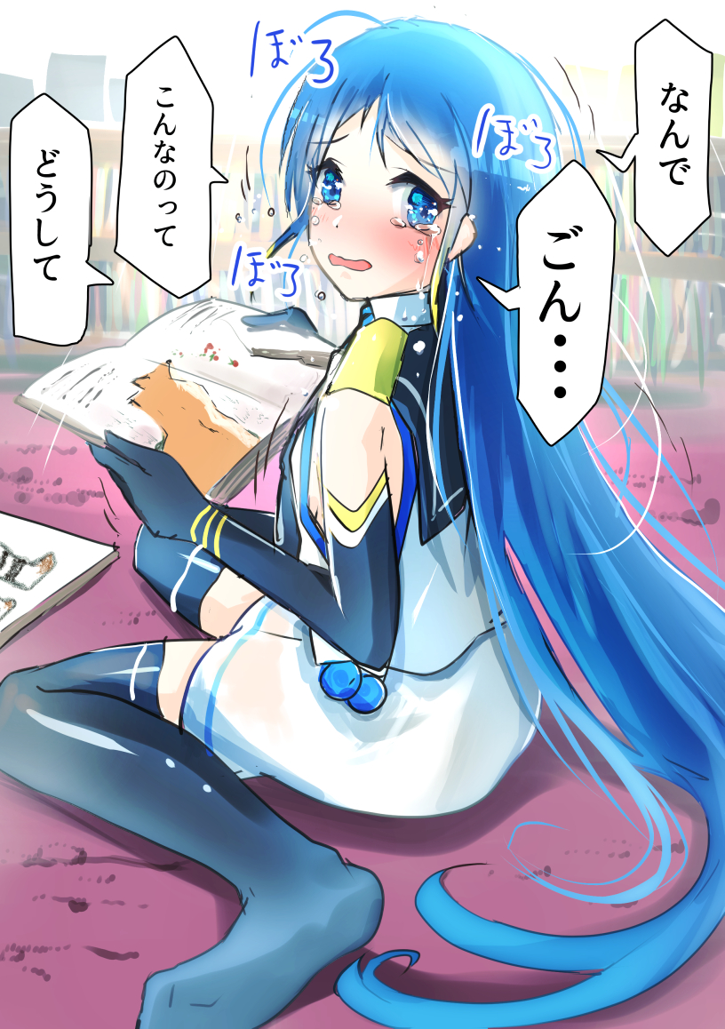 Kantai Collection Rule 34 Image