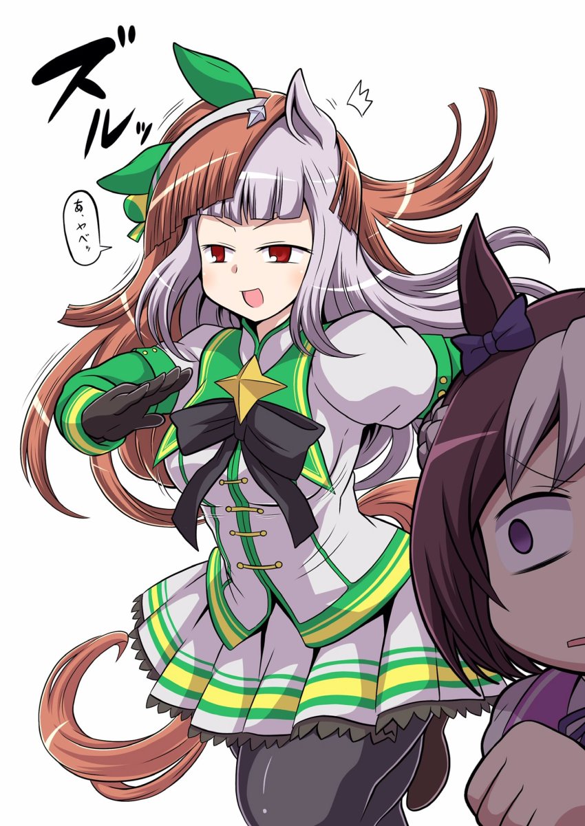 Gold Ship (Umamusume) Rule 34 Image