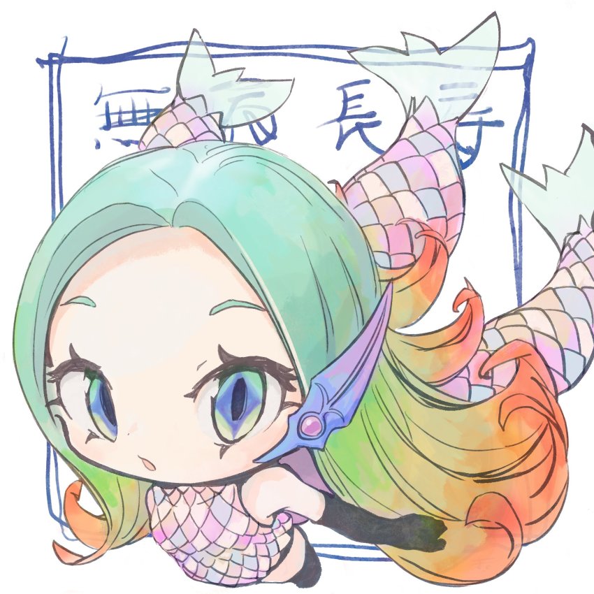 Yoshizaki Mine (Style) Rule 34 Image
