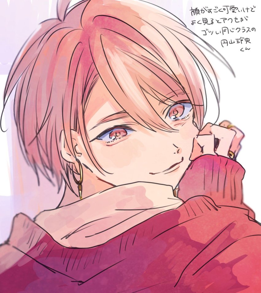 Maruyama Reo (Paradox Live) Rule 34 Image