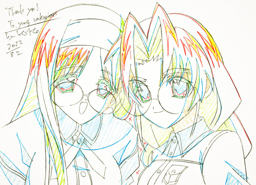 Sakaki Chizuru (Baldr (Series)) Rule 34 Image