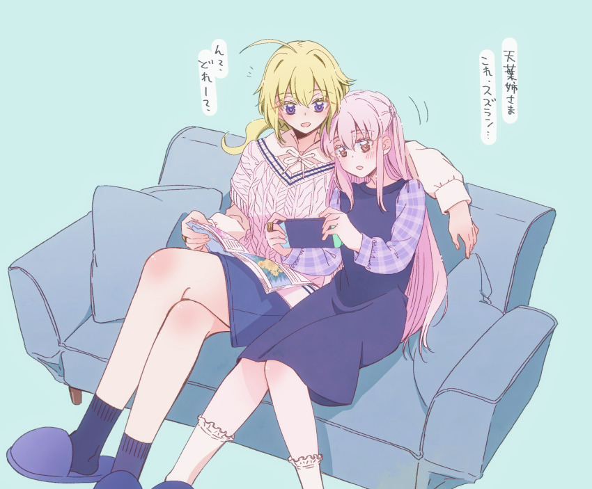 Amano Soraha (Assault Lily) Rule 34 Image