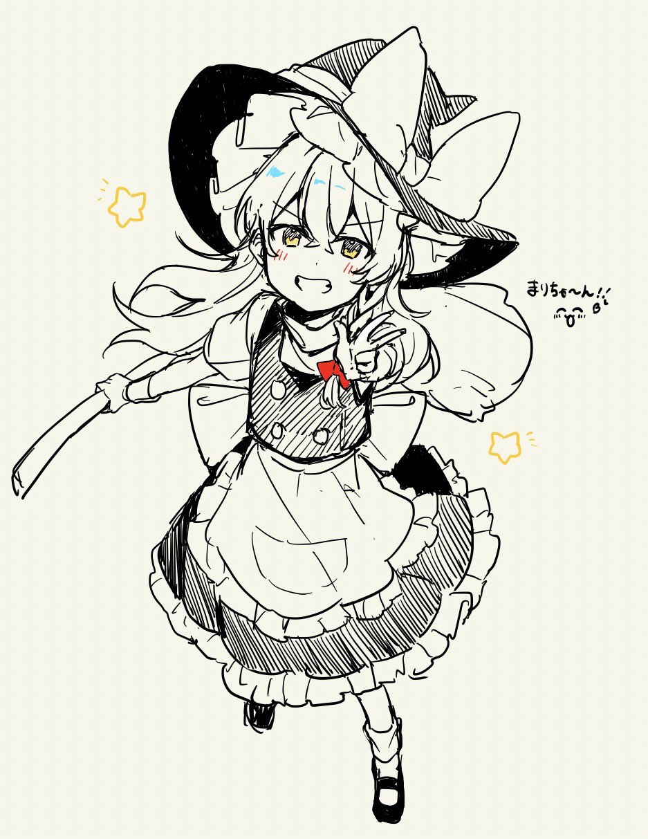Kirisame Marisa (Touhou) Rule 34 Image