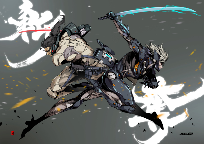 Raiden (Metal Gear) Rule 34 Image