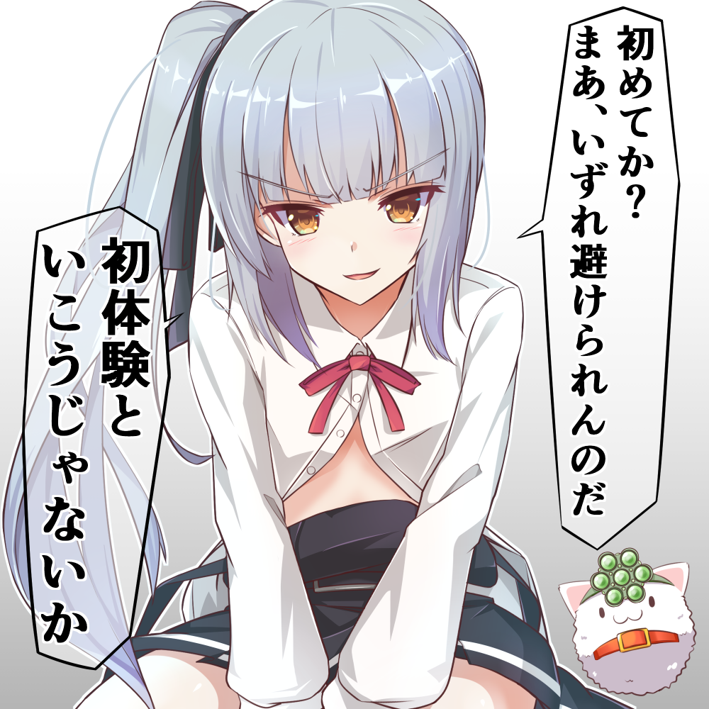 Kantai Collection Rule 34 Image