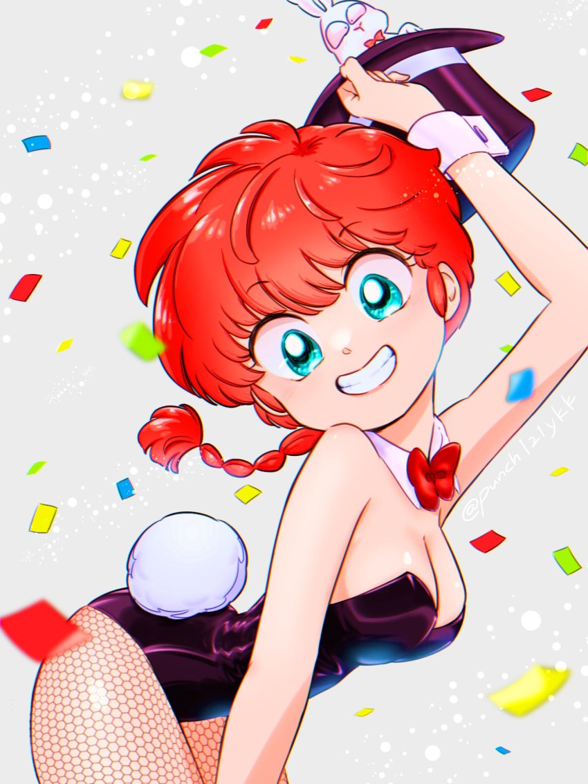 Ranma-Chan (Ranma 1/2) Rule 34 Image