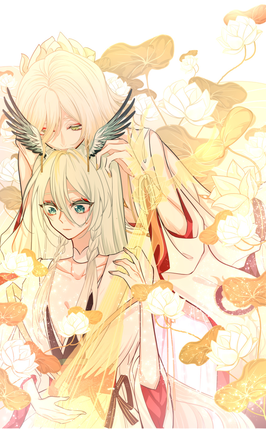 Onmyoji Rule 34 Image