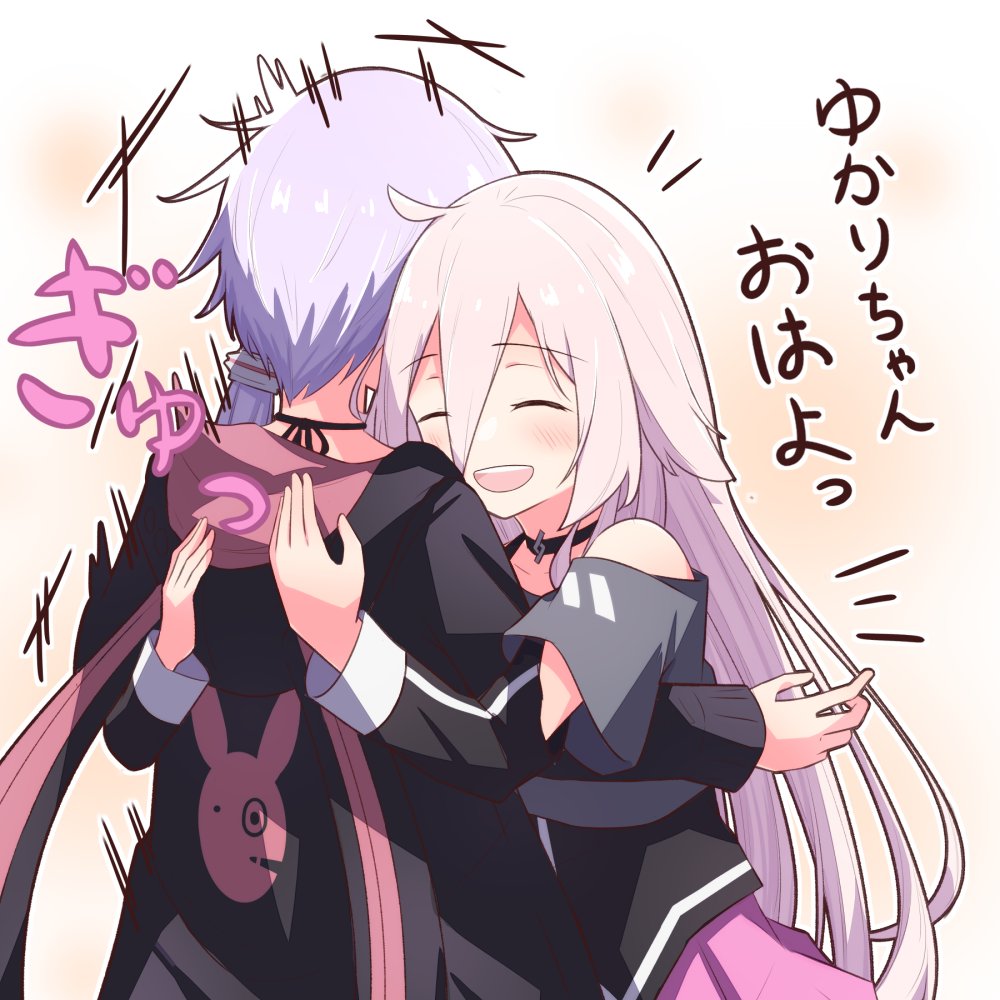 Ia (Vocaloid) Rule 34 Image