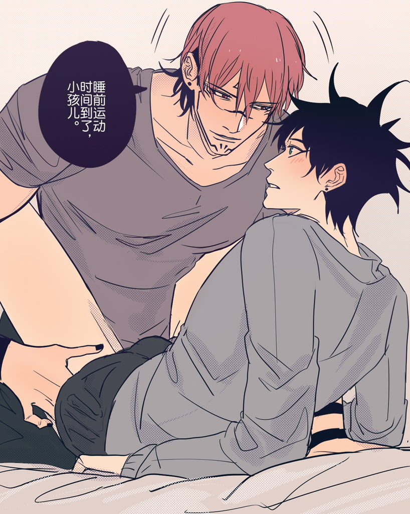 Fushiguro Megumi (Jujutsu Kaisen) Rule 34 Image