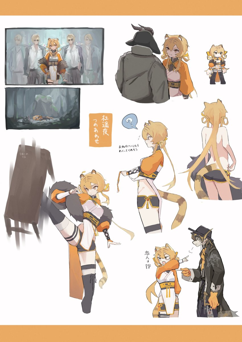Character Request (Arknights) Rule 34 Image
