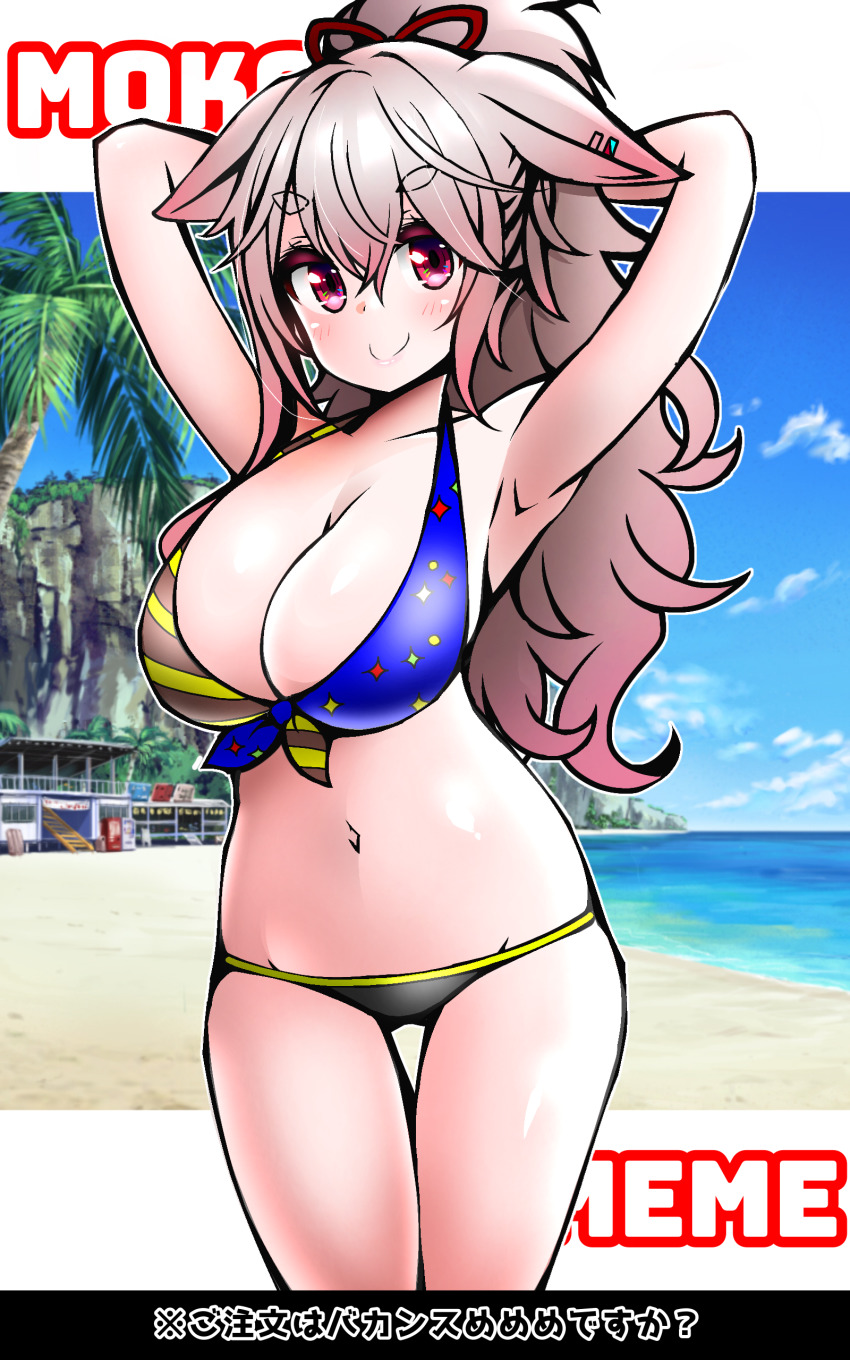 Mokota Mememe (.Live) Rule 34 Image