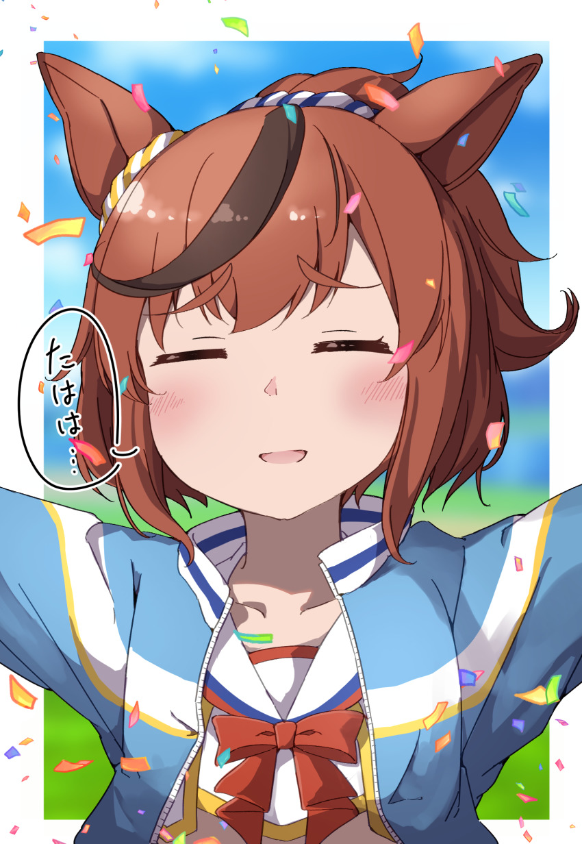 Nice Nature (Umamusume) Rule 34 Image