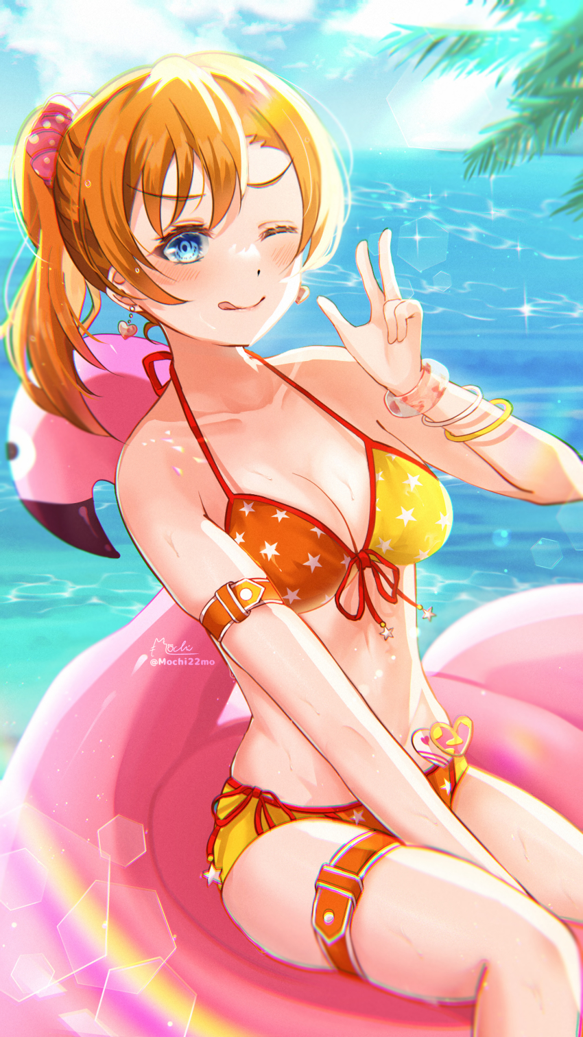 Love Live! Rule 34 Image