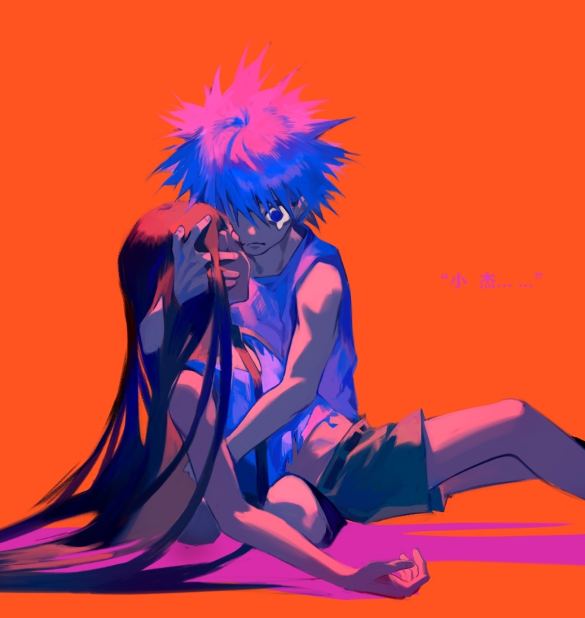 Gon Freecss (Hunter X Hunter) Rule 34 Image