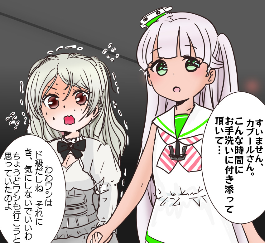 Conte Di Cavour (Kancolle) Rule 34 Image