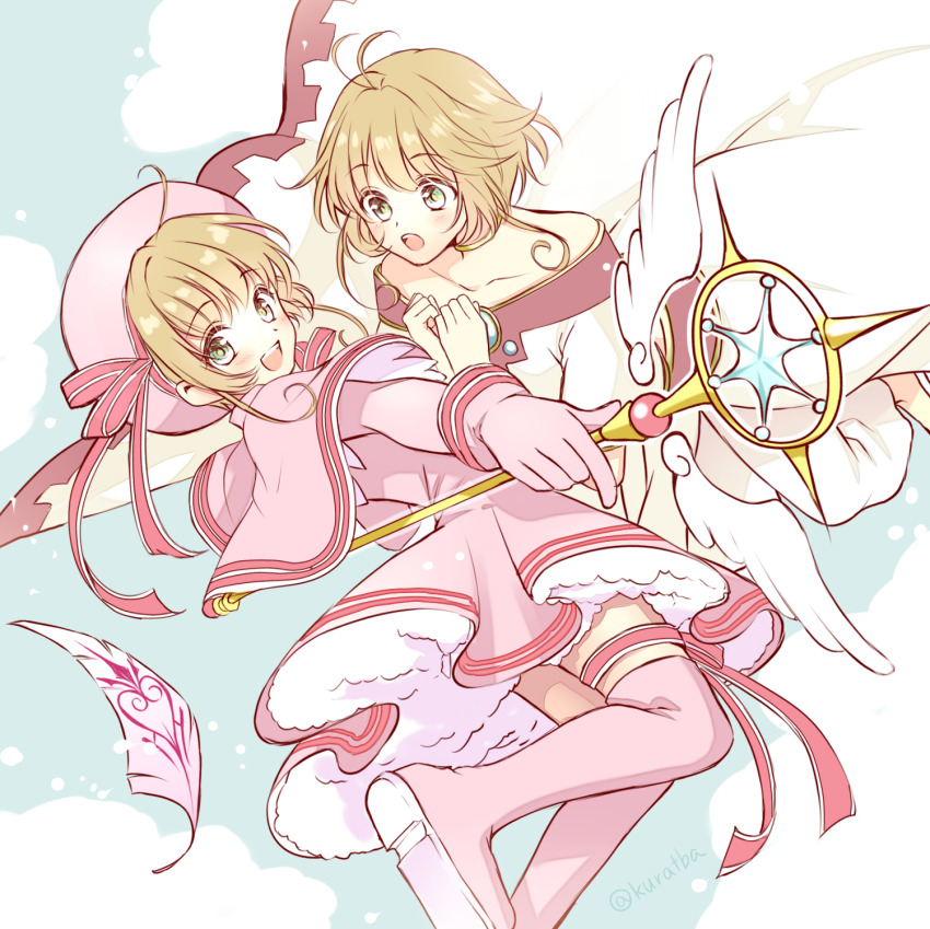 Kinomoto Sakura (Cardcaptor Sakura) Rule 34 Image
