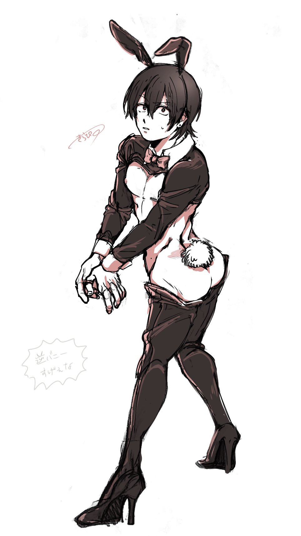 Yamazaki Sagaru (Gintama) Rule 34 Image