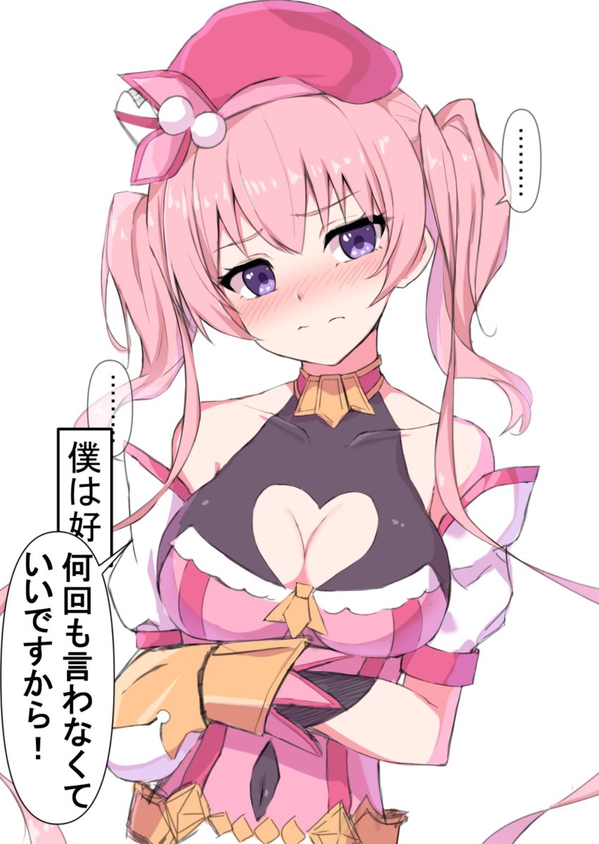 Tsumugi (Princess Connect!) Rule 34 Image