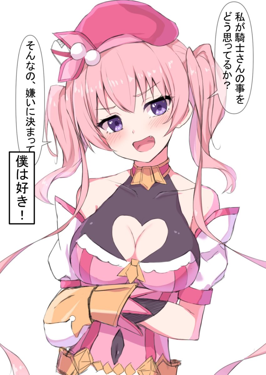 Tsumugi (Princess Connect!) Rule 34 Image