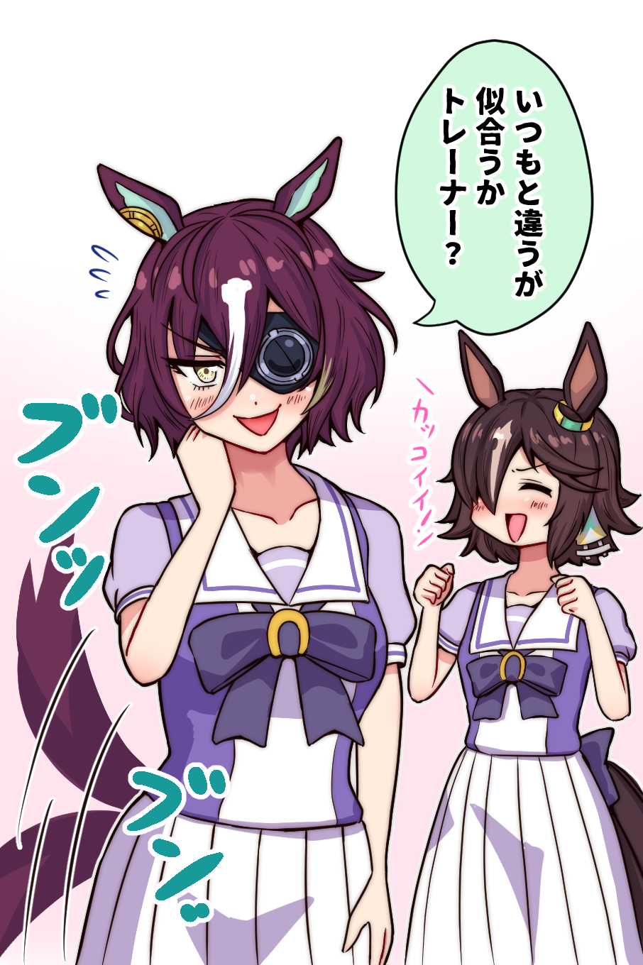 Tanino Gimlet (Umamusume) Rule 34 Image