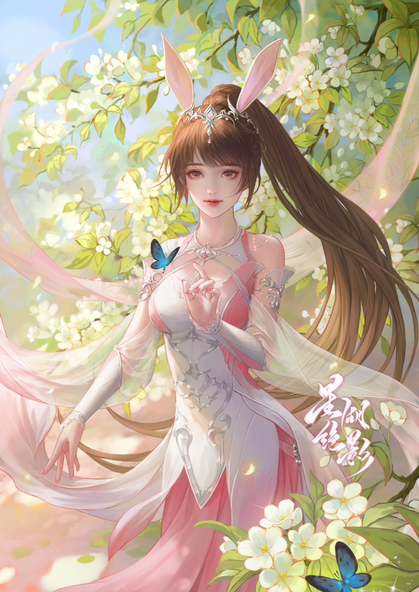 Xiao Wu (Douluo Dalu) Rule 34 Image