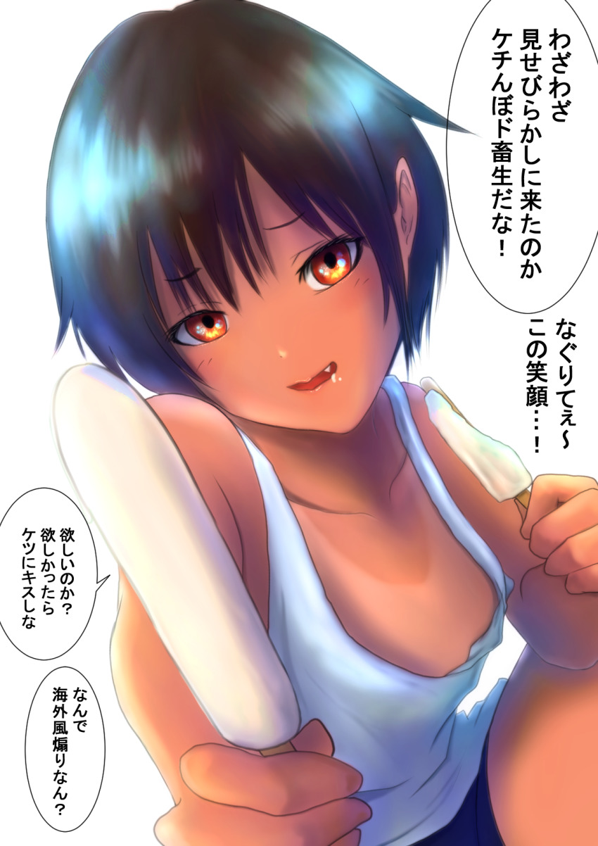 Original Rule 34 Image