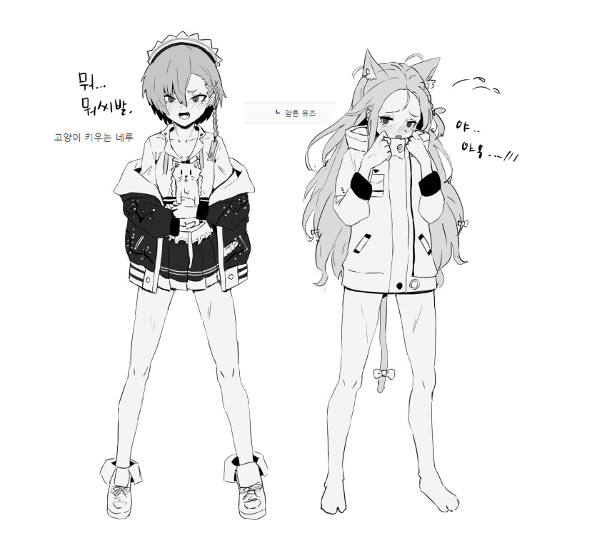 Neru (Blue Archive) Rule 34 Image