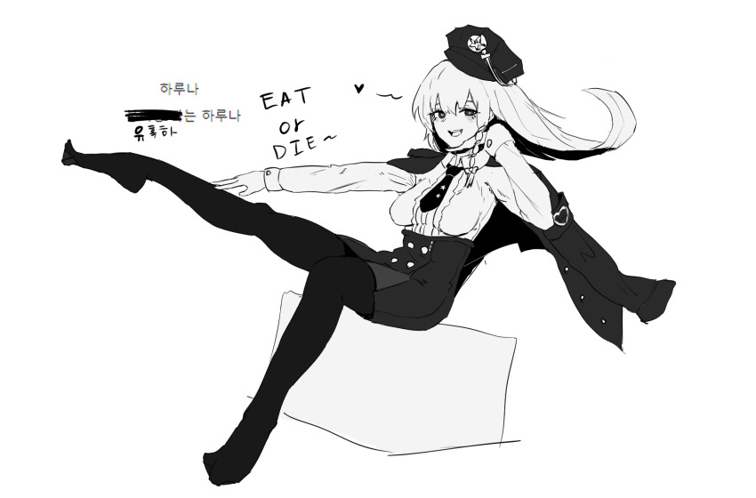 Haruna (Blue Archive) Rule 34 Image