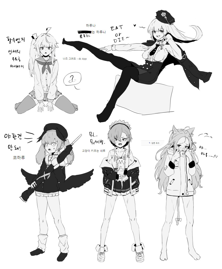 Haruna (Blue Archive) Rule 34 Image